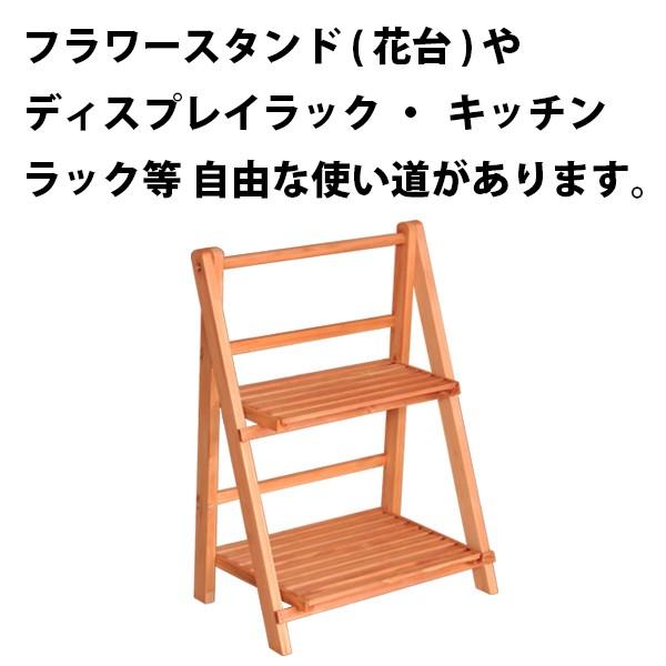 折りたたみ マルチラック 2段 ブラウン 50621 : ユキミ家具 - 通販