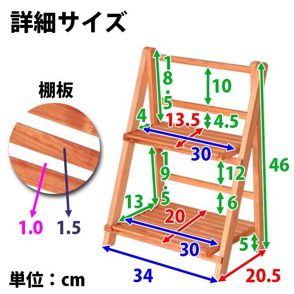折りたたみ マルチラック 2段 ブラウン 50621 : ユキミ家具 - 通販