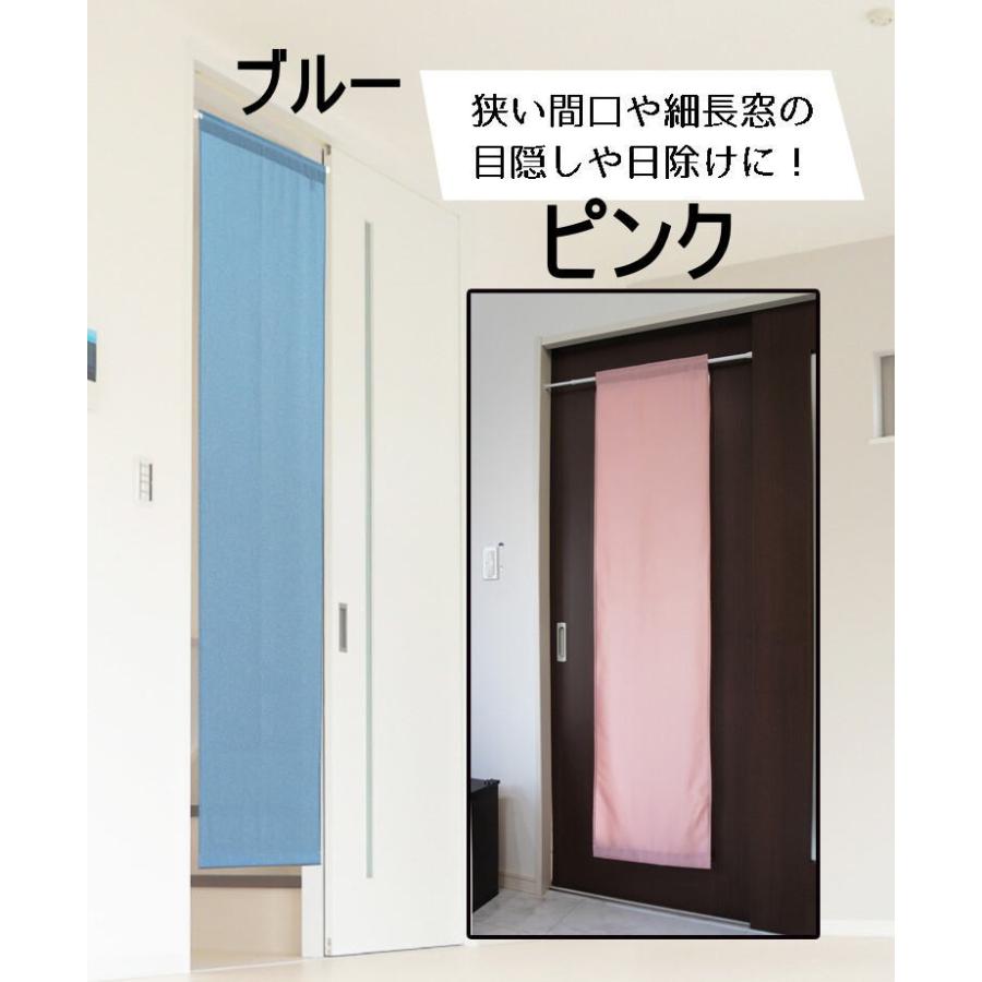 極希少　キューンのれん ハーフサイズのれん 幅43x170cm丈ロングサイズ「リリー 全2色」 BL PI