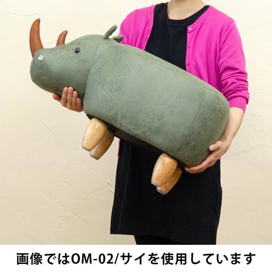 アニマル動物スツール・ライオン ファブリック生地saka-om10br