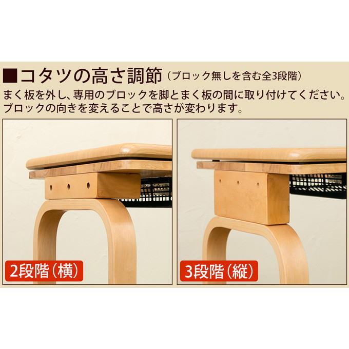 一人用こたつ70x50cmワイドタイプ ハイタイプ 3点セット （ 椅子 ・ 掛布団付 ）高さ3段階調整可能saka-s308-BR/NA