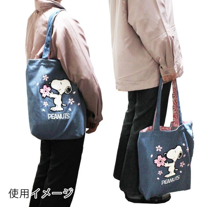 スヌーピー さがら刺繍 デニム トートバッグ Sn 387 桜 ピーナッツ ウッドストック Snoopy Peanus キャラクター バッグ トートバッグ Sn 387 Sn 387 ユキミ家具 通販 Yahoo ショッピング