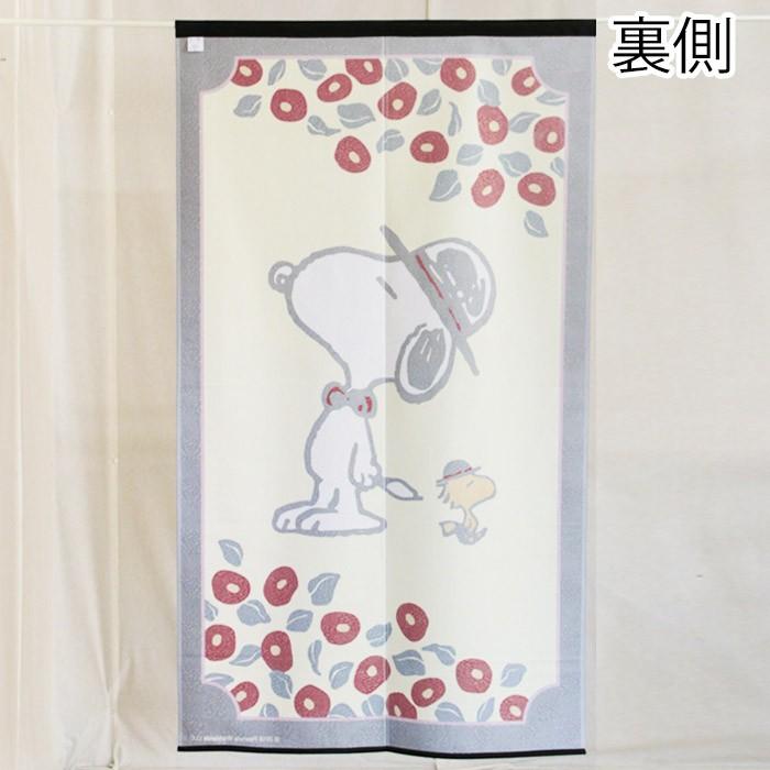 SNOOPY（スヌーピー） のれん ロングサイズ 85×150cm SN384シリーズ