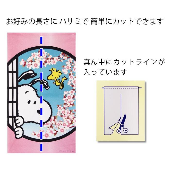 送料無料 スヌーピー のれん ロングサイズ 85 150cm Sn384シリーズ すだれ 丸窓 折り鶴 大正ロマン 384 Sn384 ユキミ家具 通販 Yahoo ショッピング
