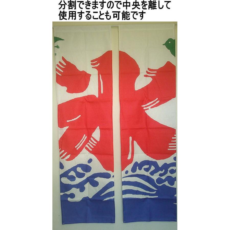 極希少 キューンのれん 極希少 キューンのれん 極希少 キューンのれん