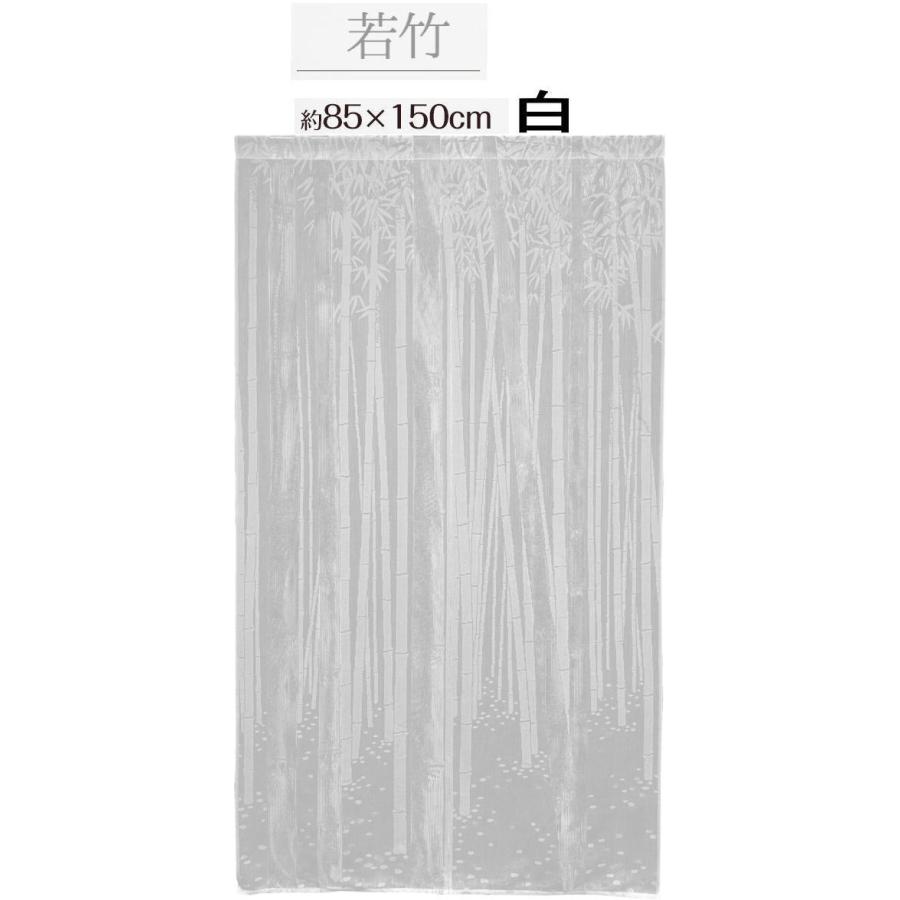 竹のれん幅85cmx高さ150cm/編み柄若竹白レースniil : ユキミ家具