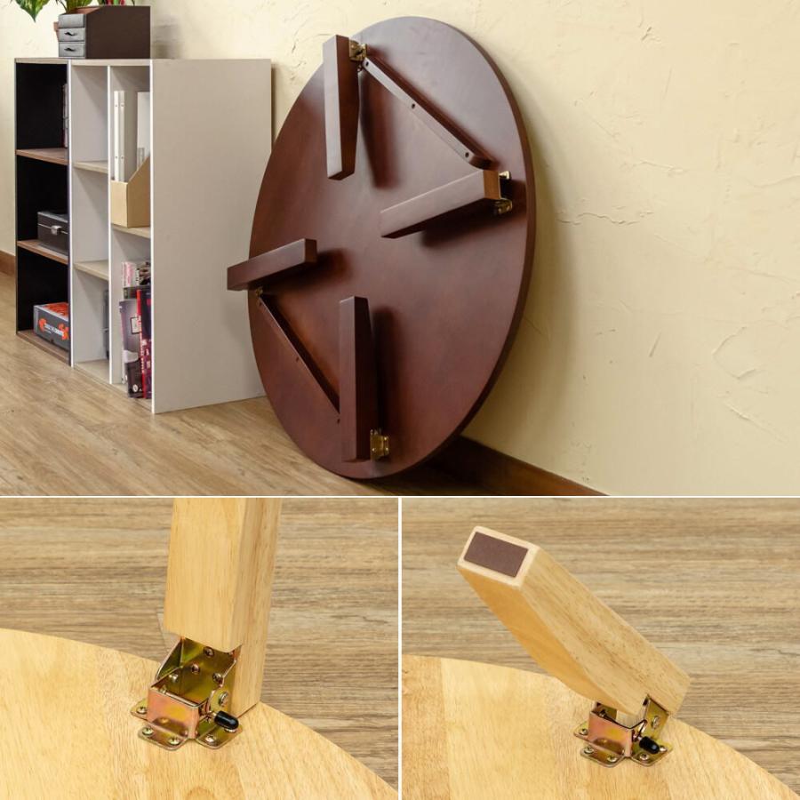 折脚90丸座卓ローテーブルちゃぶ台天然木sakabewr90 : ユキミ家具