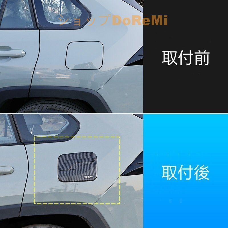 あす楽対応】 トヨタ RAV4 50系(5代目)用 1P パーツ ガーニッシュ 給油口カバー フューエルリッド 選べる2色 燃料系パーツ アウディ 汎用 フューエルキャップカバー 給油口カバー トリム ガーニッシュ パーツ ドレスアップ カスタム アルミ レッド Audi 決算