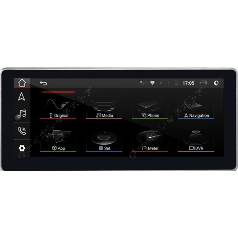 公式 グッズ アウディA4L B8 A5 2009-2017 　アンドロイドナビ　 RHD MMI3 64GB Zlink　-BA-1032 【ZYX1419620500】(51826円)