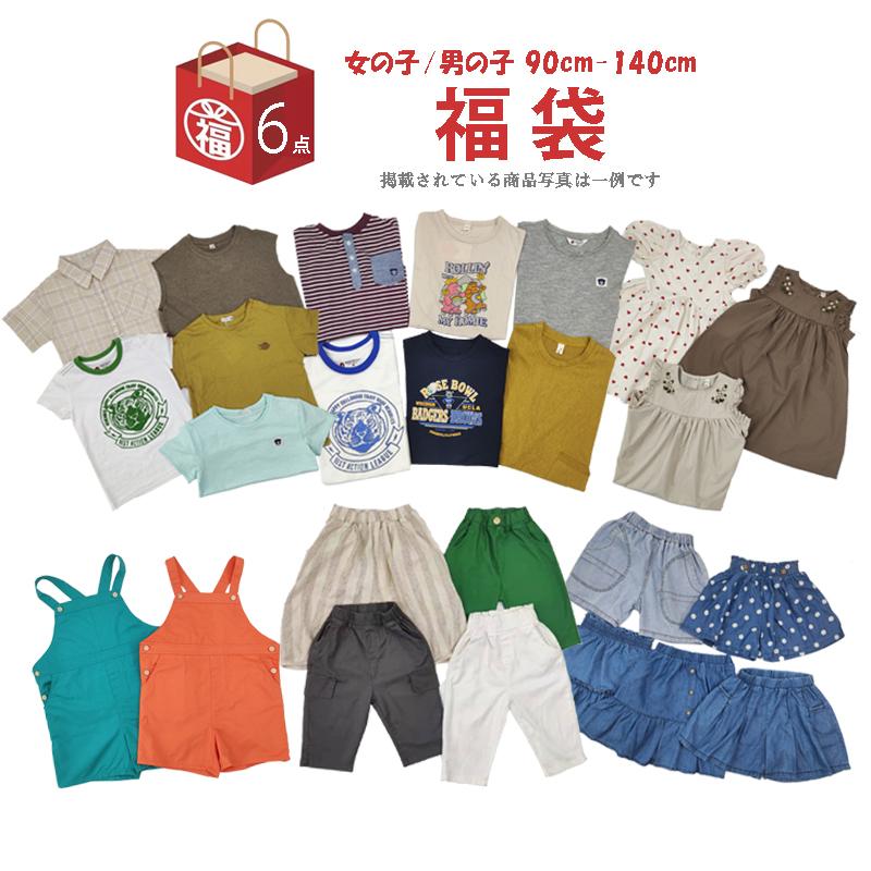 超大特価 女の子 男の子 6点セット 子供服福袋 6点セット お楽しみ福袋 中身はおまかせ 洋服 子供服 夏物 キッズサイズ 何が届くかお楽しみ キッズ ボトムス トップス ワンピース ショートパンツ 半袖tシャツ 子ども服 Www Solidarite Numerique Fr