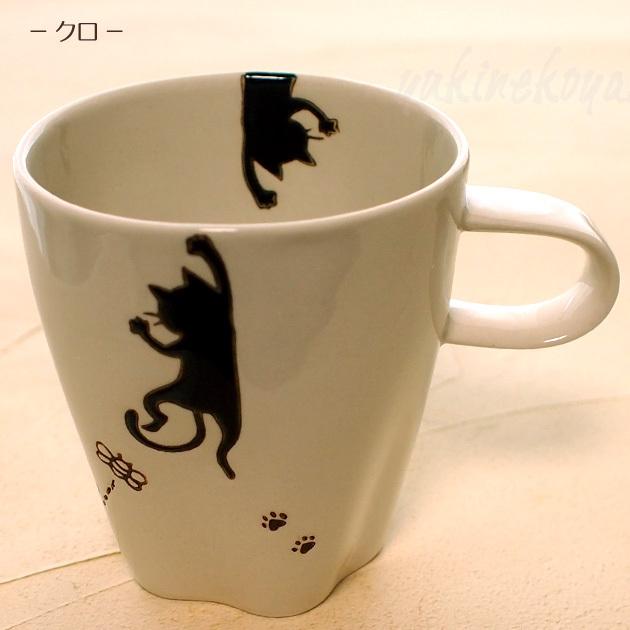 猫 ぶら下がりネコ 肉球マグカップ 有田焼 波佐見焼 菊祥 日本 和風 和