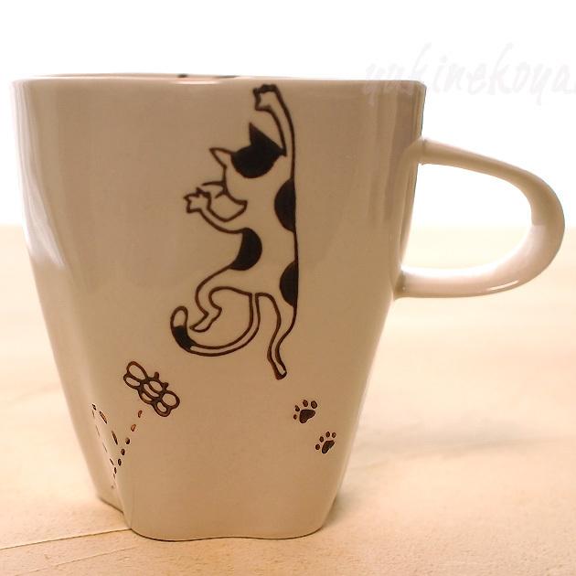 猫 ぶら下がりネコ 肉球マグカップ 有田焼 波佐見焼 菊祥 日本