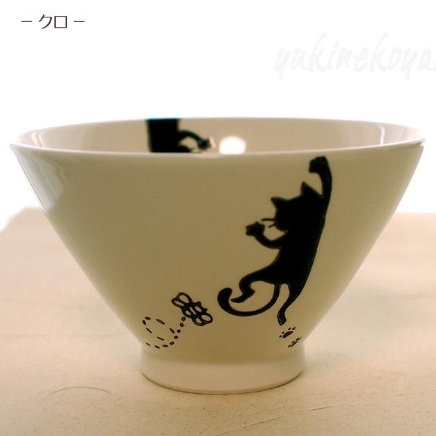 新品未使用 菊祥陶器 ぶらさがり猫 仕切皿 茶碗 マグカップ 工場 3点