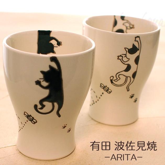 猫 お湯呑み ぶら下がりネコ 有田焼 波佐見焼 菊祥 日本製 湯呑 湯飲み