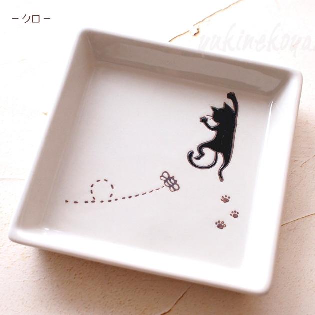 猫 お皿 ぶら下がりネコ 正角皿 有田焼 波佐見焼 菊祥 日本 和風 和
