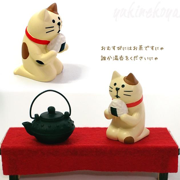 デコレ コンコンブル マスコット 猫 おむすび猫 三毛猫 DECOLE 