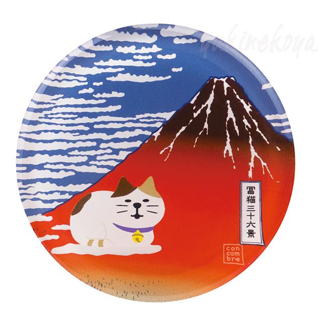 猫柄 マグネット 旅猫 in 浮世絵 アクリルマグネット 冨猫三十六景