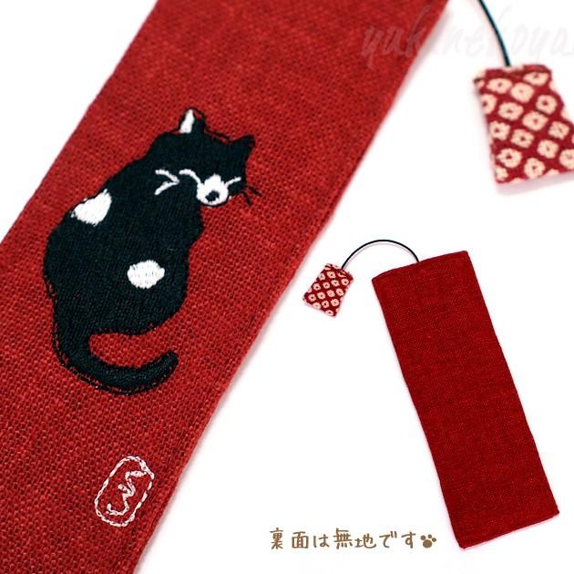 猫のしおり 猫柄 布しおり ふりかえりクロ ドン ヒラノ 手作り 日本製 栞 ブックマーカー 和風 猫雑貨 ネコグッズ ねこ キャット Don 猫雑貨の雪猫屋 通販 Yahoo ショッピング