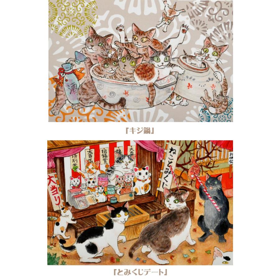 猫 ポストカード 琴坂映理 猫のポストカード 絵葉書 絵はがき 文房具 ステーショナリー 猫雑貨 猫グッズ ネコ雑貨 ねこ柄 キャット Erin Pc4 猫雑貨の雪猫屋 通販 Yahoo ショッピング