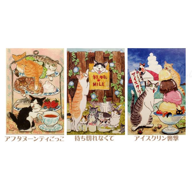 猫 ポストカード 琴坂映理 猫のポストカード 絵葉書 絵はがき 文房具