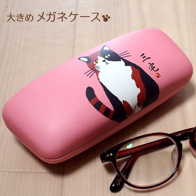 三毛猫 三宅さん メガネケース マッタリミヤケサン ピンク メガネ拭き付き 眼鏡入れ 眼鏡ケース めがね 眼鏡小物 サングラスケース フレンズヒル Fr Cw3134 猫雑貨の雪猫屋 通販 Yahoo ショッピング