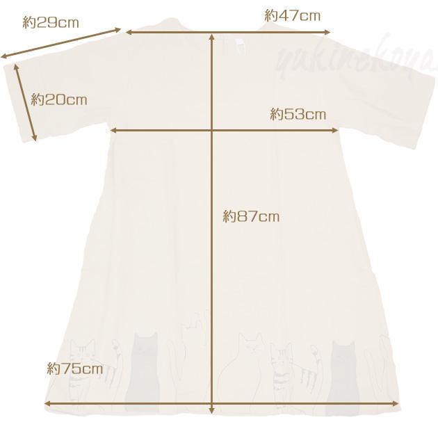 猫柄 ワンピース 猫デザイン 裾猫 七分袖 洋服 猫雑貨 ネコグッズ ねこ