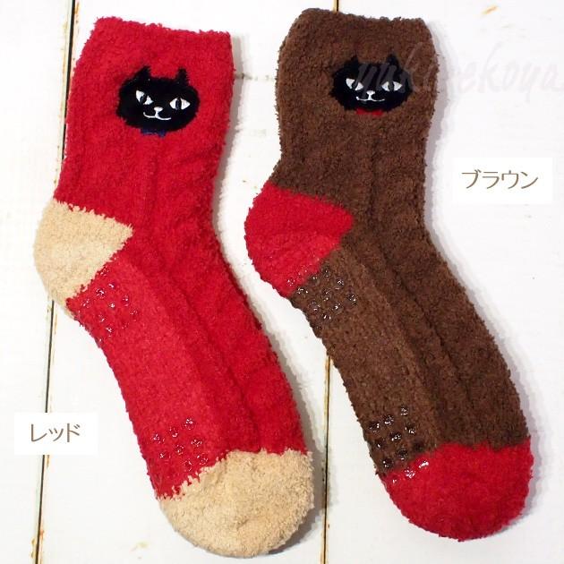 猫の靴下 ネコマンジュウ ルームソックス イタズラヌクヌク 黒猫 靴下 イタズラネコ 猫雑貨 猫グッズ ネコ雑貨 ねこ柄 キャット Fre Cw 猫雑貨の雪猫屋 通販 Yahoo ショッピング