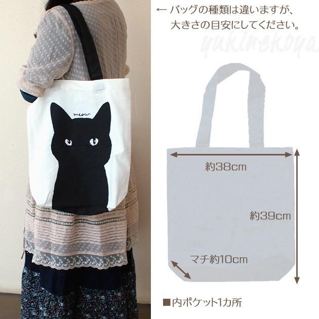 猫のトートバッグ 黒猫の黒助 ハチワレ猫の八郎 ａ４トートバッグ 猫の手かします Wasabi エコバッグ ショッピングバッグ フレンズヒル 猫雑貨 キャット Fre Gs 猫雑貨の雪猫屋 通販 Yahoo ショッピング