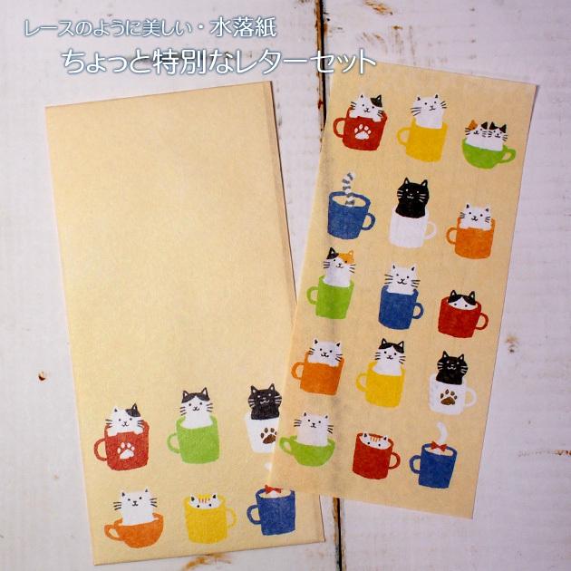 最安値で 猫の封筒付き一筆箋 便箋付き万円袋 今日のお手紙 ねこマグカップ 水落紙 美濃和紙 日本製 古川紙工業 封筒２枚 ぽち袋 猫雑貨 熨斗袋 便箋４枚 雑貨 文房具