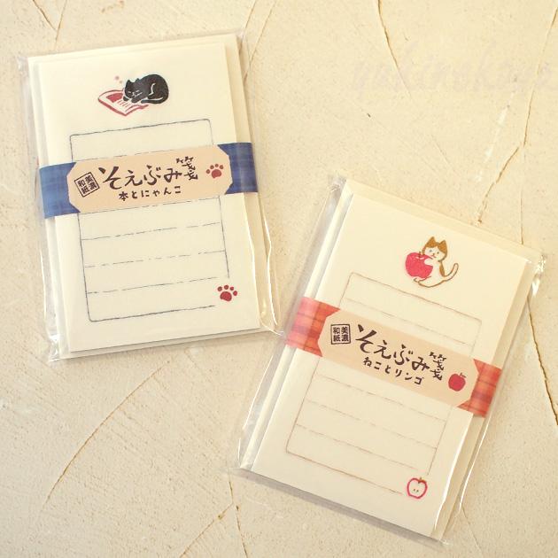 猫 ミニレターセット そえぶみ箋 美濃和紙 日本製 古川紙工業 便箋30 