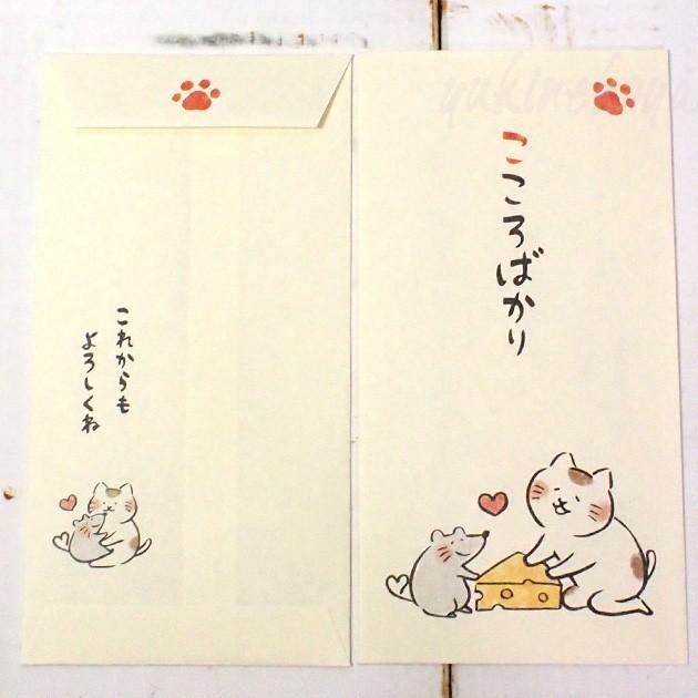 猫の熨斗袋 いやしねこ こころばかり 美濃和紙 日本製 ２枚入り 万円袋 慶弔用品 金封 のし袋 ポチ袋 お祝い用のし袋 文房具 ステーショナリー 猫雑貨 雑貨 Furukami Vj 猫雑貨の雪猫屋 通販 Yahoo ショッピング