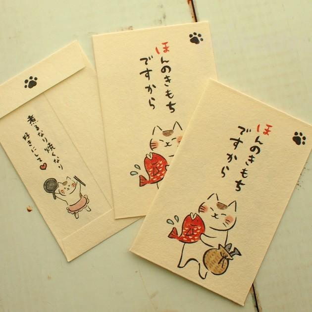 猫のぽち袋 いやしねこ ほんのきもちですから 美濃和紙 日本製 ３枚入り ミニ封筒 ポチ袋 文房具 ステーショナリー 猫雑貨 猫グッズ ネコ 雑貨 ねこ柄 キャット Furukami Vp 猫雑貨の雪猫屋 通販 Yahoo ショッピング