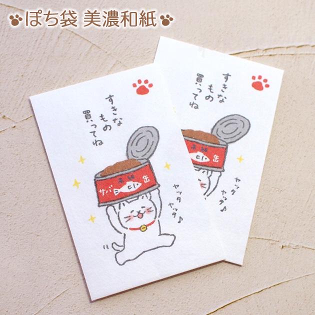 日本猫チビ、水彩紙27cm×38cm 日本猫チビ、水彩紙27cm×38cm