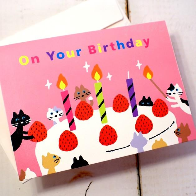 猫のポップアップ 飛び出すグリーティングカード On Your Birthday ケーキ 封筒付き 誕生祝い 学研ステイフル 誕生日祝い メッセージ カード 猫雑貨 Gkn 70 猫雑貨の雪猫屋 通販 Yahoo ショッピング