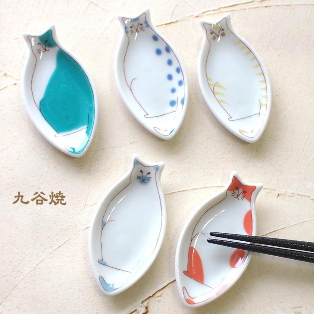 猫 箸置き豆皿 九谷焼 ネコはしおき豆皿 ハレクタニ 日本製 石川県