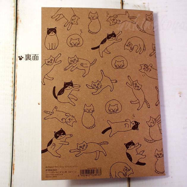猫のノート A5 方眼罫 64ページ デザインフィル ミドリカンパニー