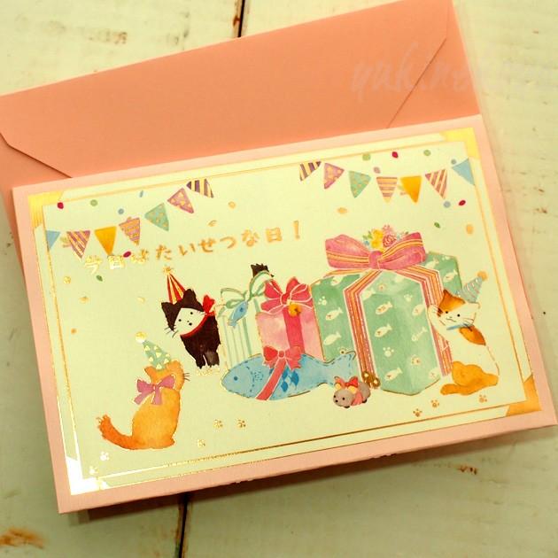 猫のグリーティングカード 猫のポップアップ 飛び出すグリーティング
