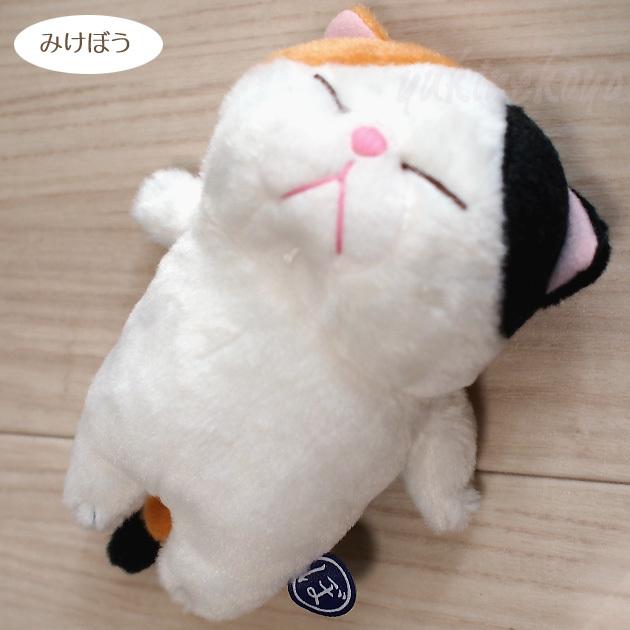 猫のぬいぐるみ ぼうみたいなねこ 棒猫 ちゃぼう くろぼう しろ