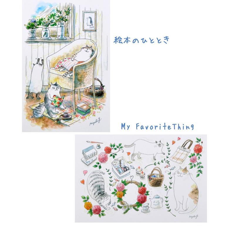 猫のポストカード Cat Chips キャットチップス ポストカード 吉沢深雪