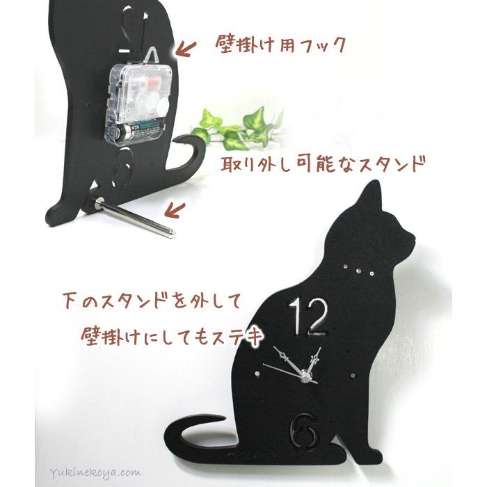 猫の壁掛け兼用置き時計 シェードクロック おすわり T S Collection ティーズコレクション 掛時計 置時計 猫型 猫雑貨 猫グッズ Nk Cl 52 猫雑貨の雪猫屋 通販 Yahoo ショッピング