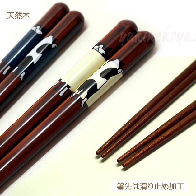 猫箸 Amazon｜セラミック藍 猫箸 グレー サイズ：約23cm 70456