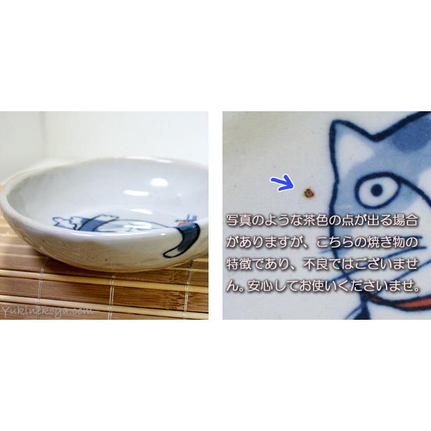 猫のお皿 岡本肇 やんちゃ猫 小皿 瀬戸焼 日本製 和風 和陶器 取り皿