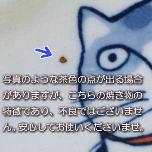 猫のお皿 やんちゃ猫 角皿 ばら売り 岡本肇 日本製 瀬戸焼 和風 和陶器