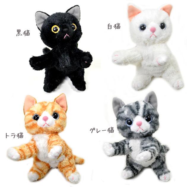 猫のぬいぐるみ いっしょがいいね くたくたビーンズぬいぐるみ 2S