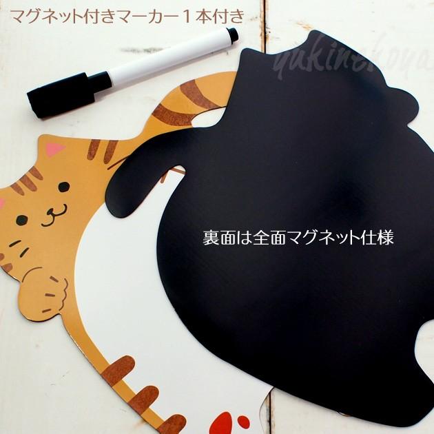 ていぼん様　ねこ❤︎マグネット　バラ売りOK 猫のおしりマグネットメモ ペン付き メッセージボード ホワイト