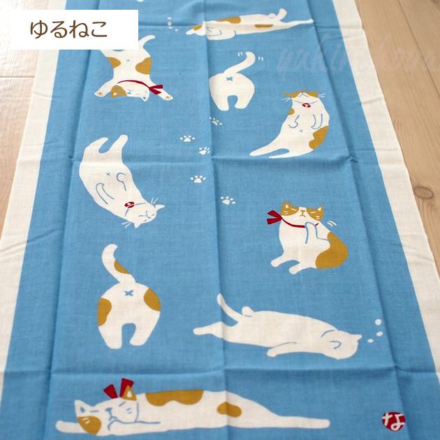 猫柄 手ぬぐい のあぷらす 日本製 手拭い 猫雑貨 猫グッズ ネコ 雑貨 ねこ柄手拭い