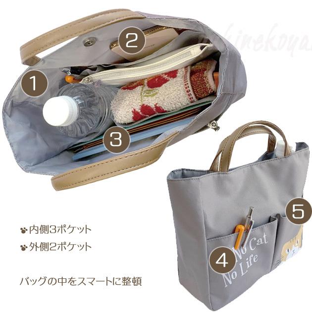 猫 バッグインバッグ 猫柄 ハチワレ猫 トラ猫 大西賢製販 インナー