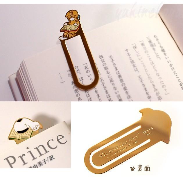 猫のしおり 読書猫ブックマーカー ポタリングキャット しおり 栞