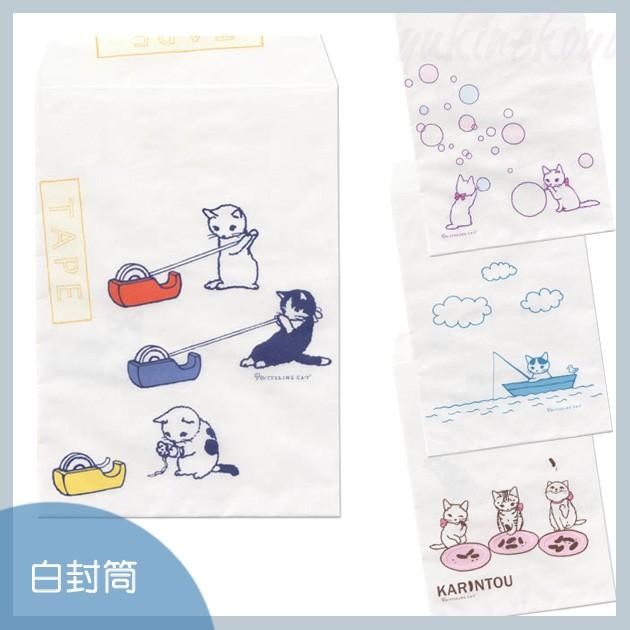 猫の封筒 猫のプリントが可愛い ちょっと嬉しい白封筒 テープ ４柄１２枚入り ポタリングキャット 猫雑貨 ネコグッズ ねこ柄 キャット Pota Ft 15 猫雑貨の雪猫屋 通販 Yahoo ショッピング