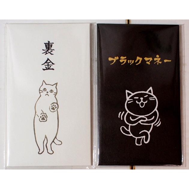 ✨ポチ猫◆210分延長電話鑑定◆霊能力でお相手の魂とお話いたします 2026年 めでた柄招き猫ともなかセット | 猫雑貨,招き猫 | お菓子と猫の
